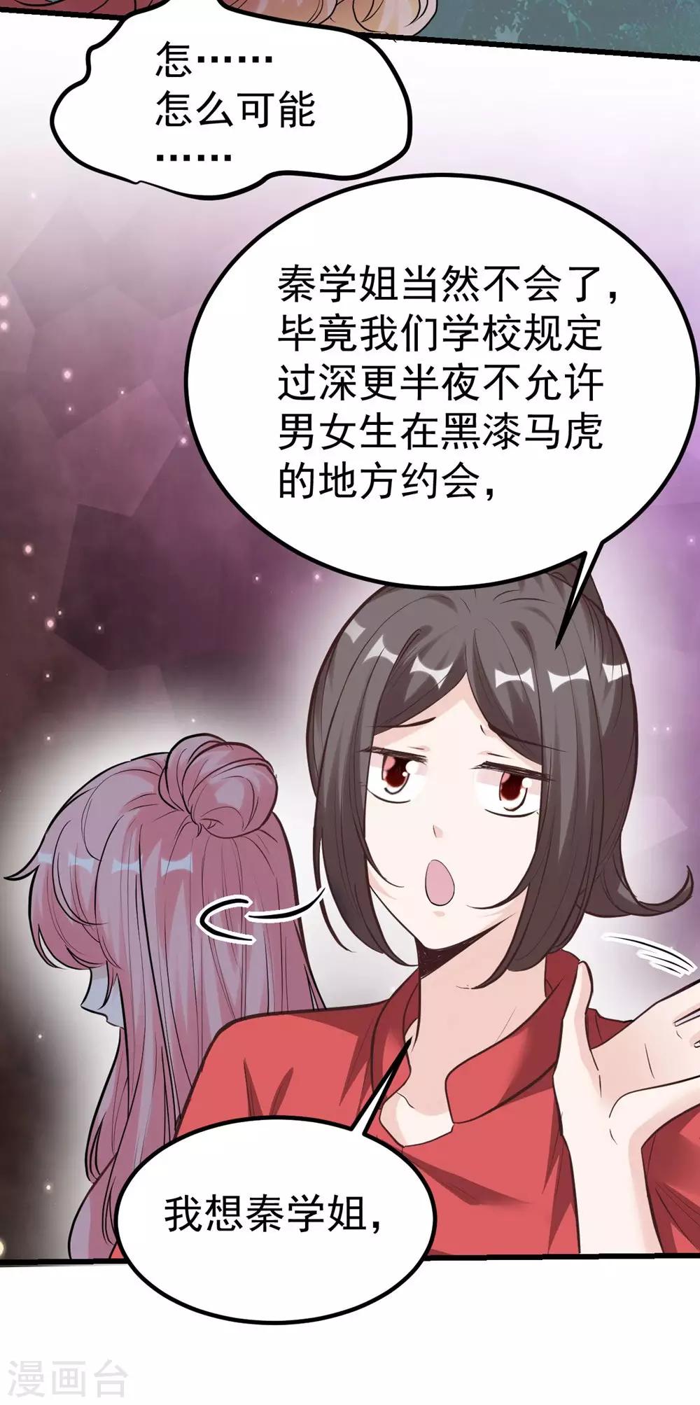 第163话-第164话