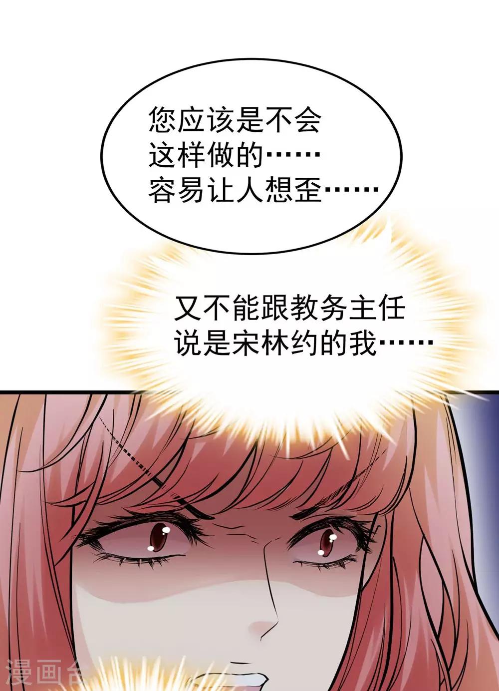第163话-第164话