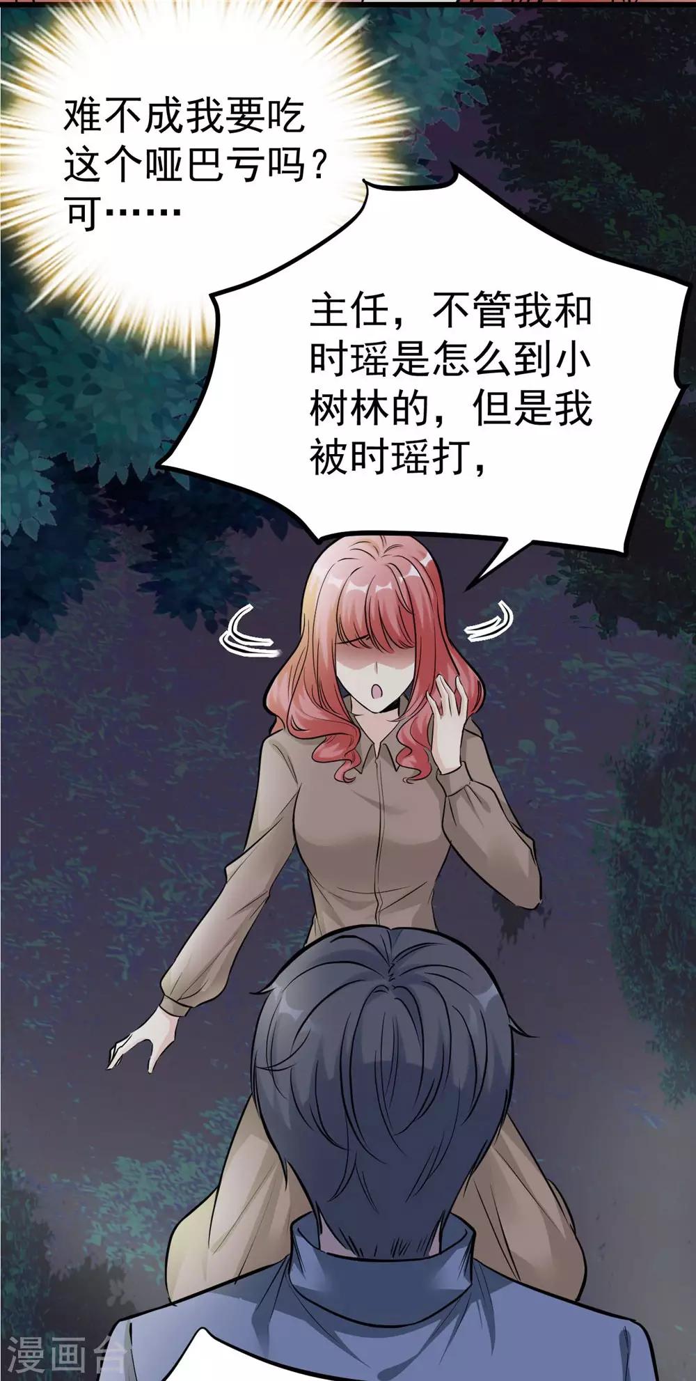 第163话-第164话