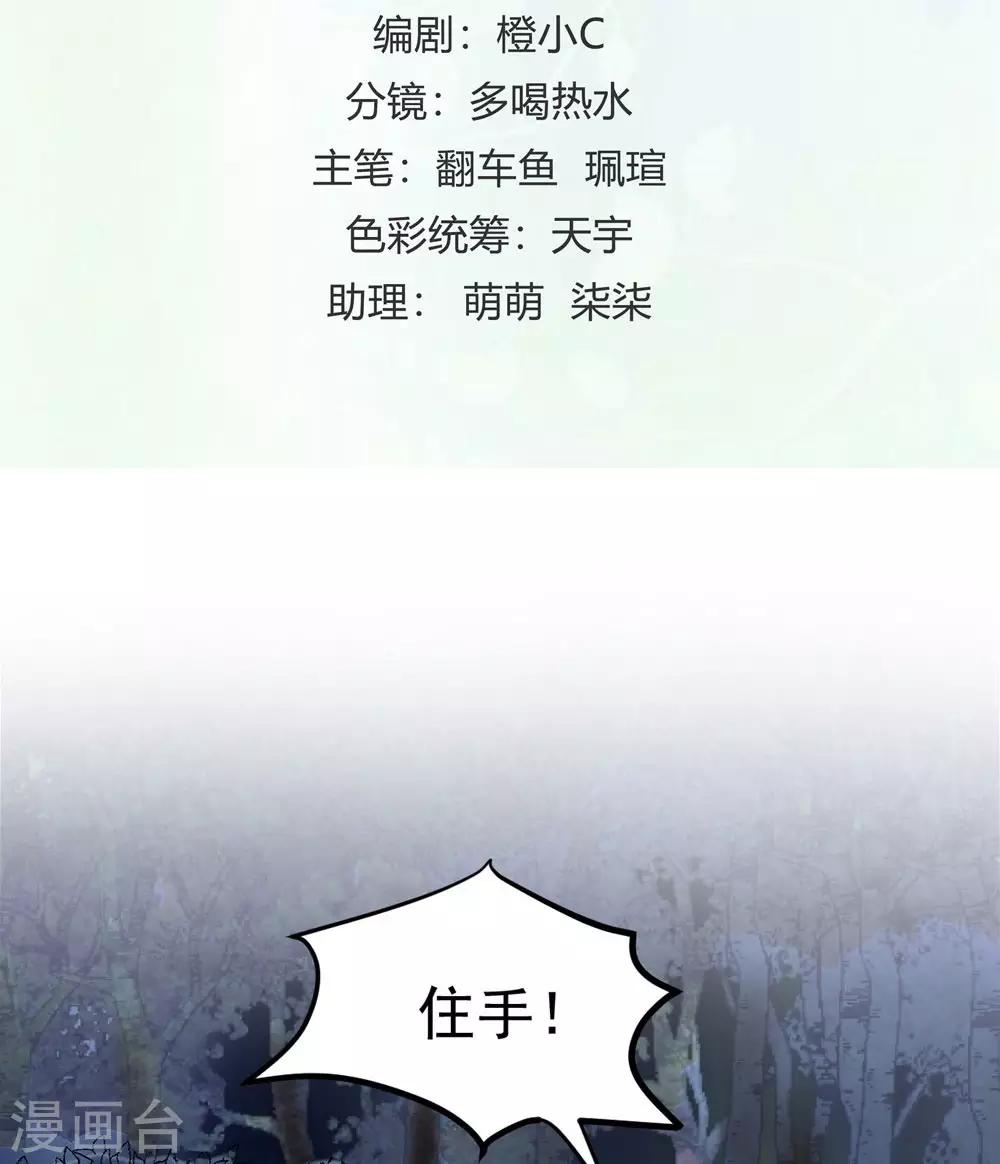 第163话-第164话
