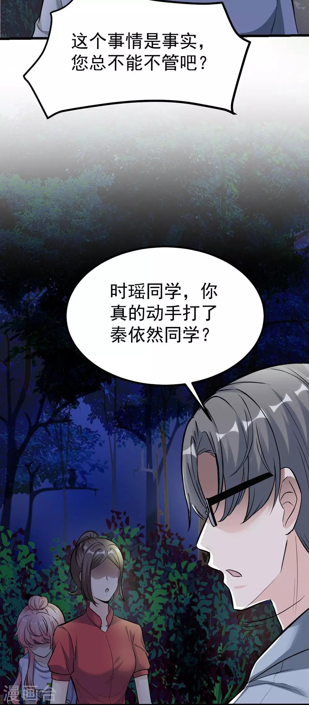 第163话-第164话