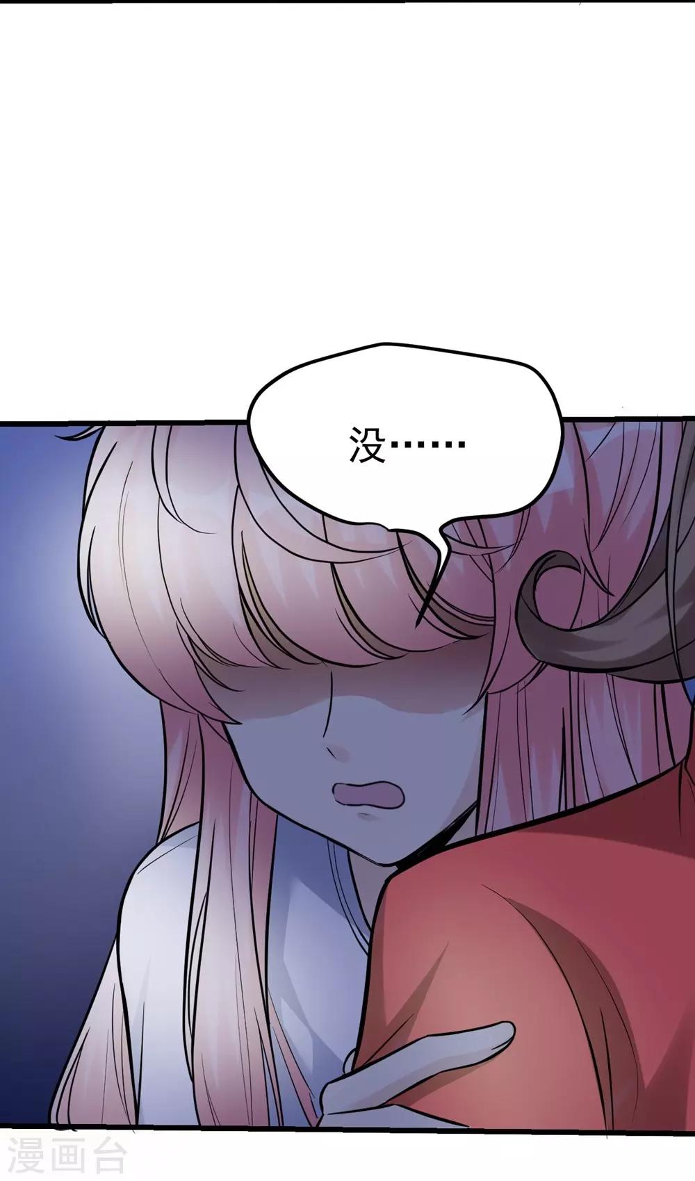 第163话-第164话
