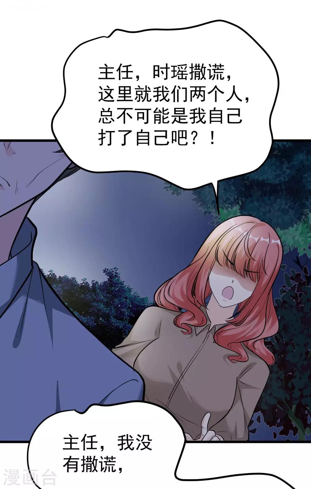 第163话-第164话