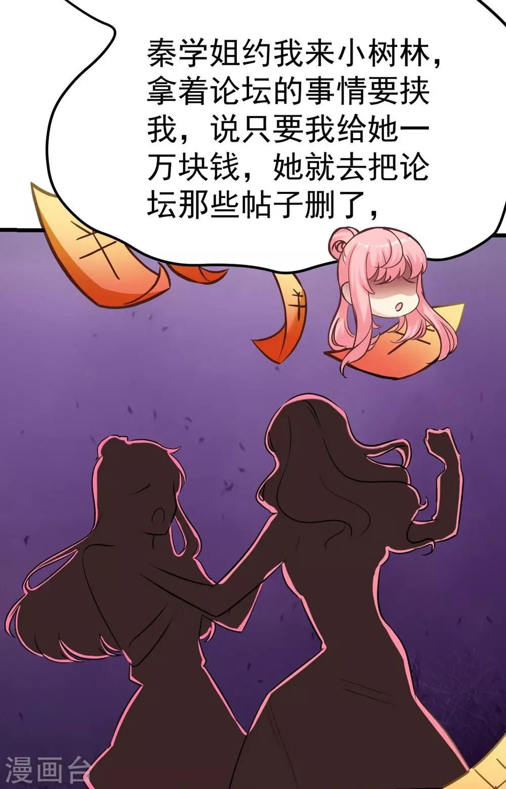 第163话-第164话
