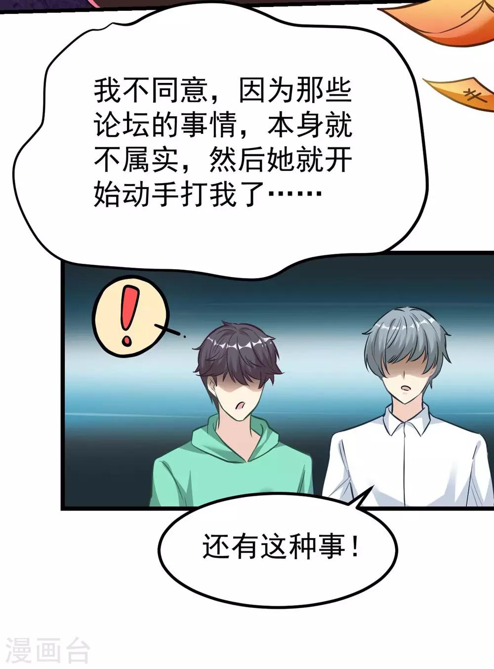 第163话-第164话