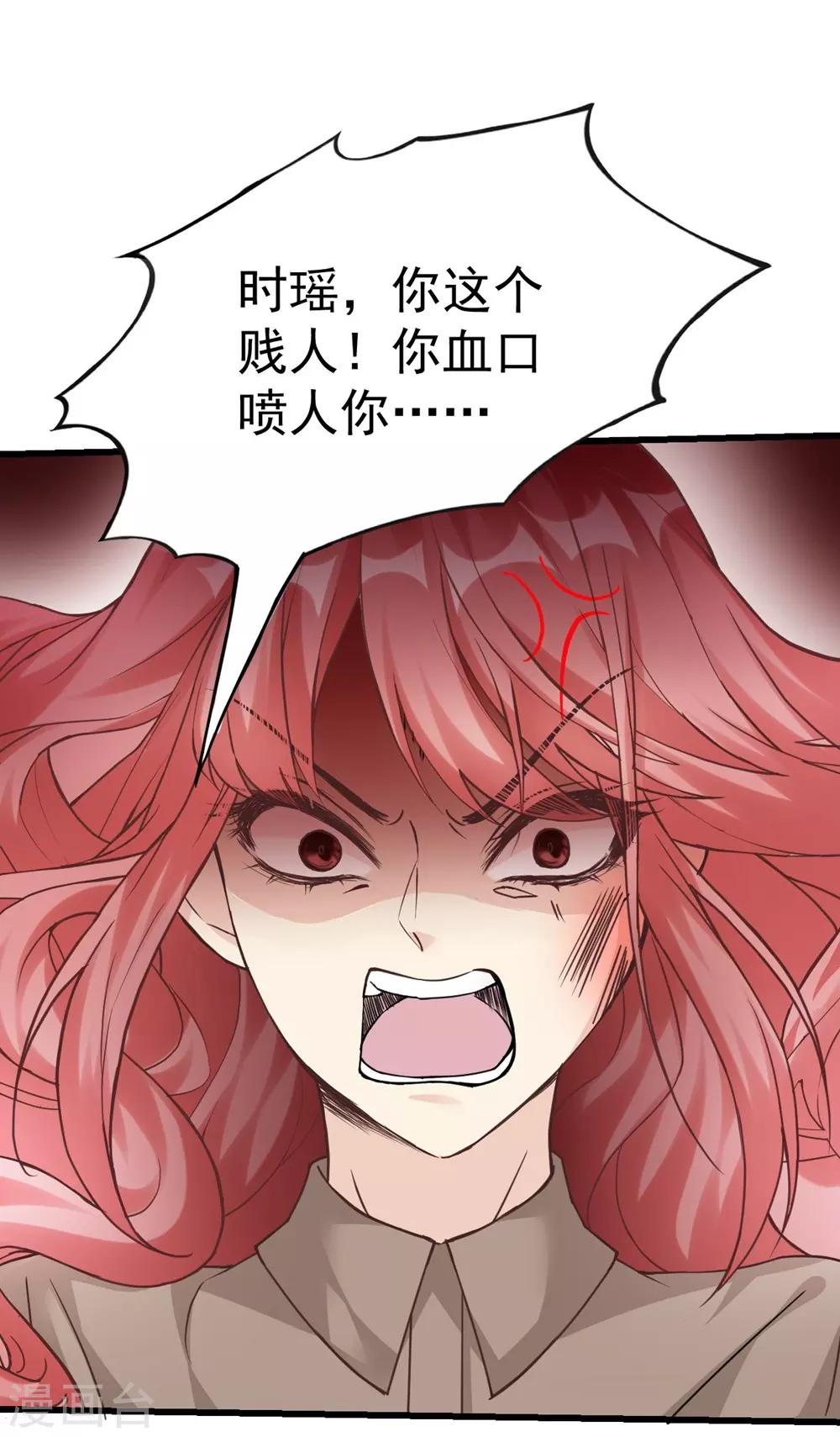 第163话-第164话