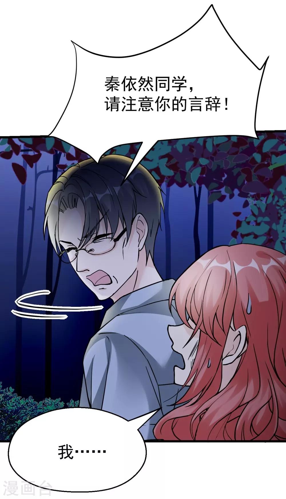 第163话-第164话