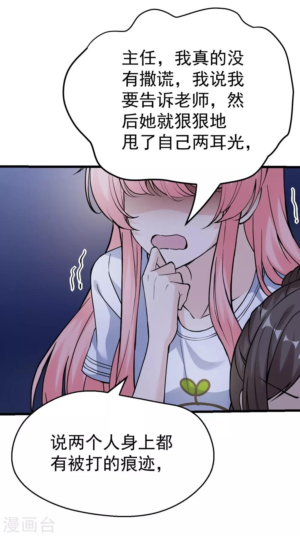 第163话-第164话