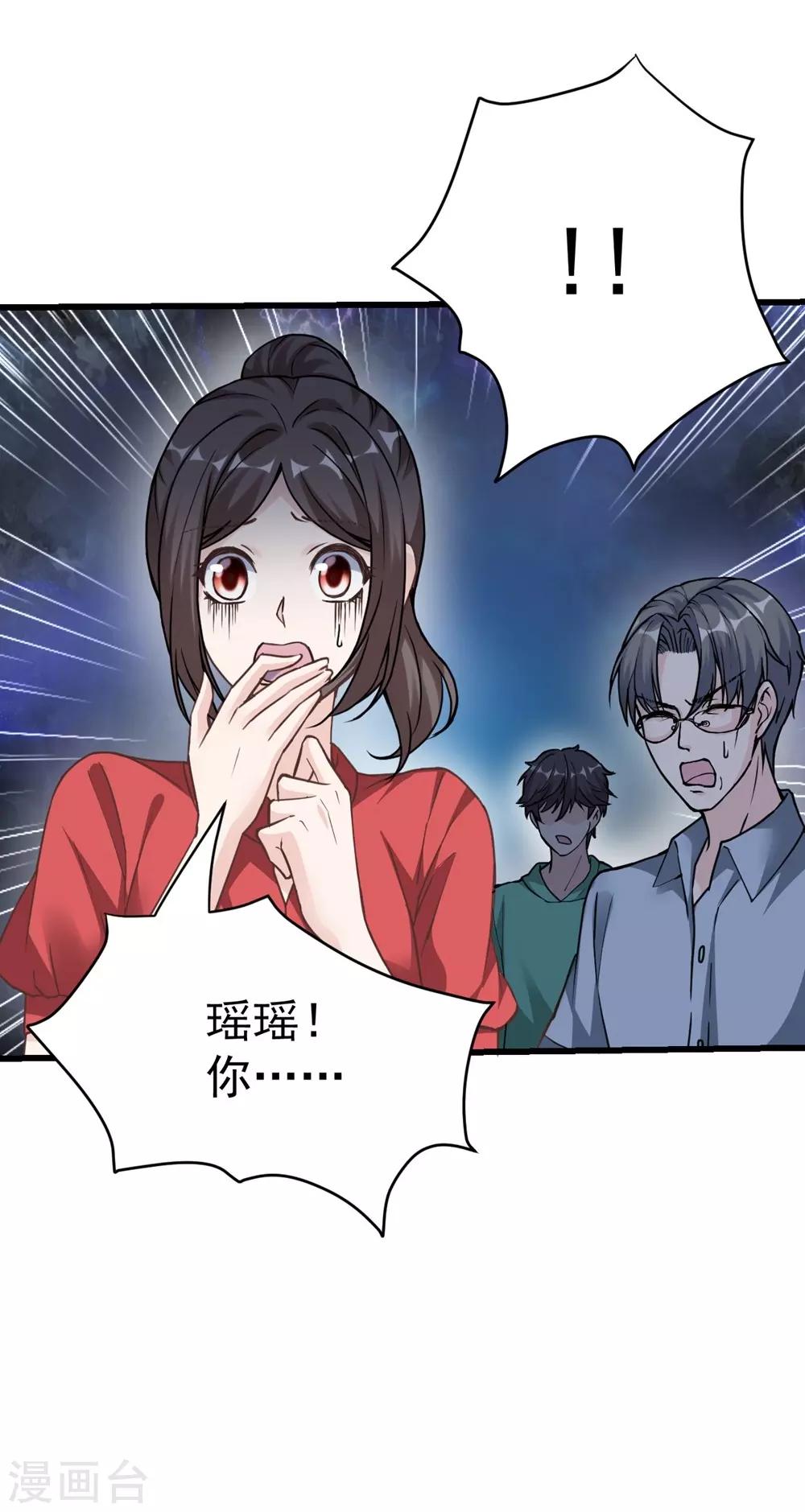 第163话-第164话