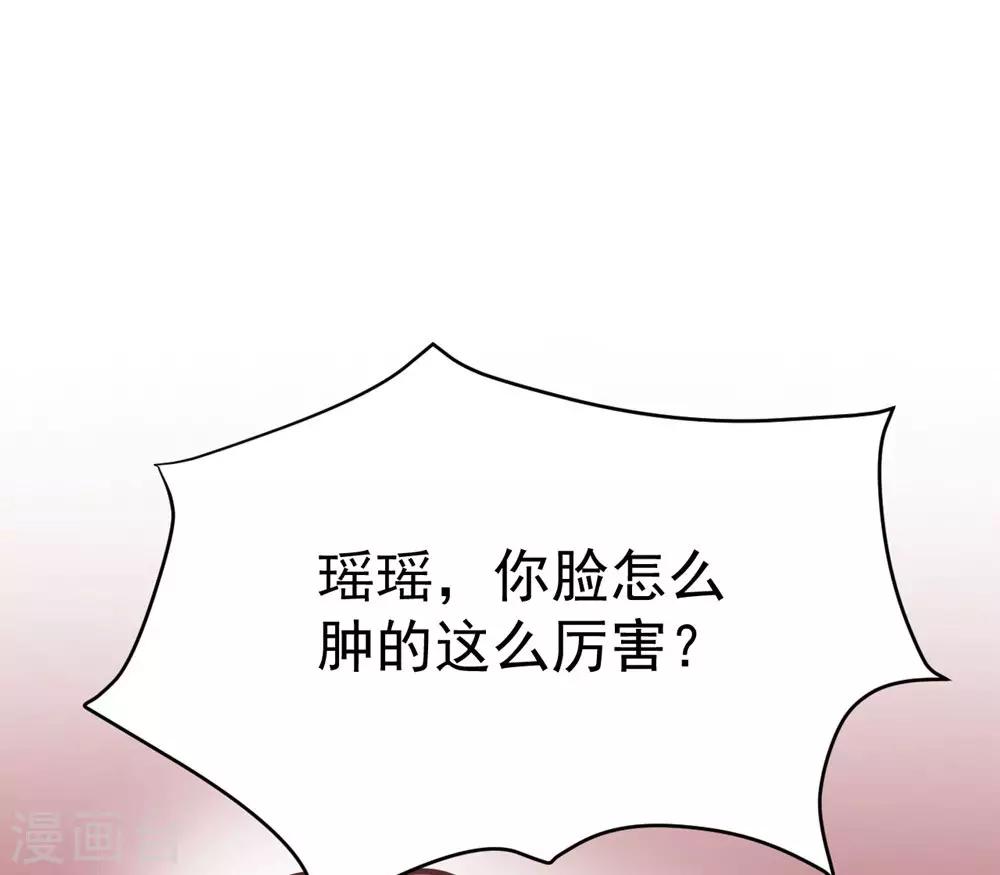 第163话-第164话