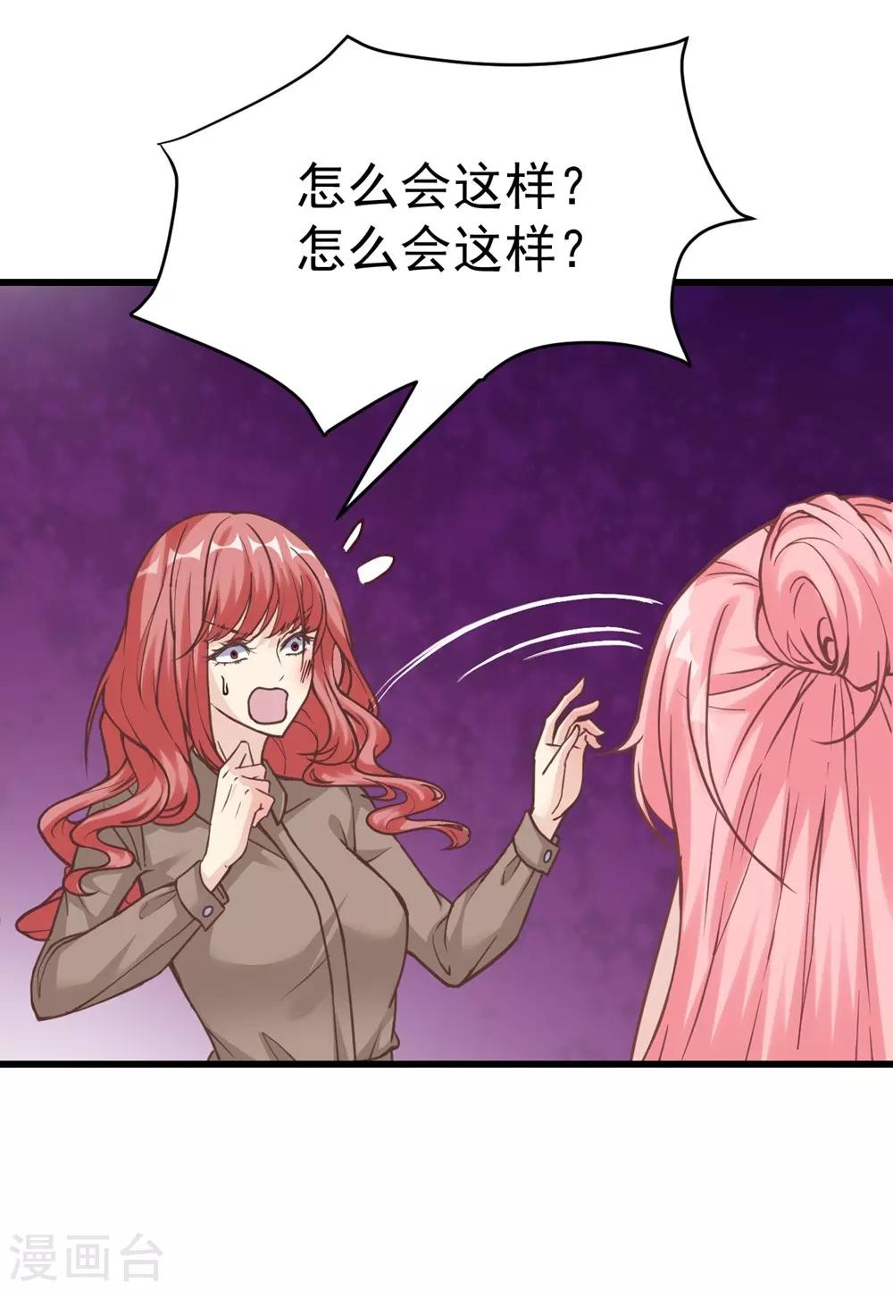 第163话-第164话