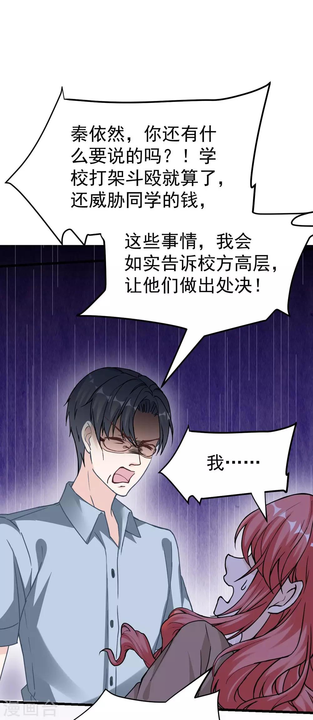 第163话-第164话