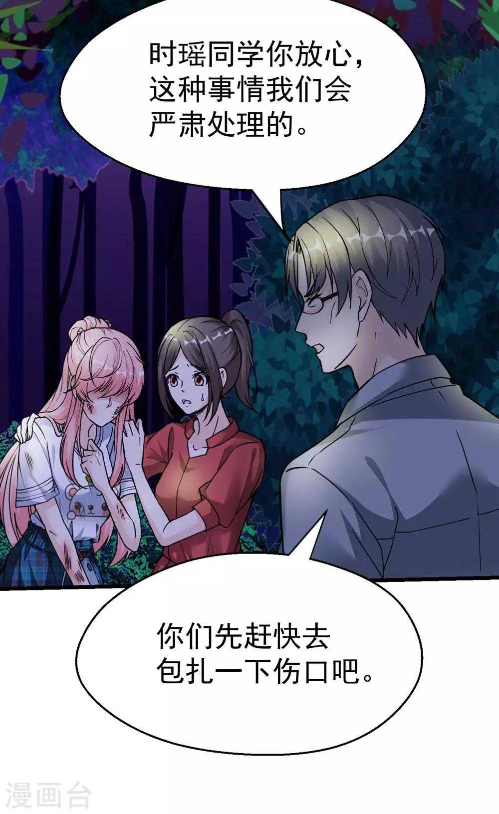 第163话-第164话