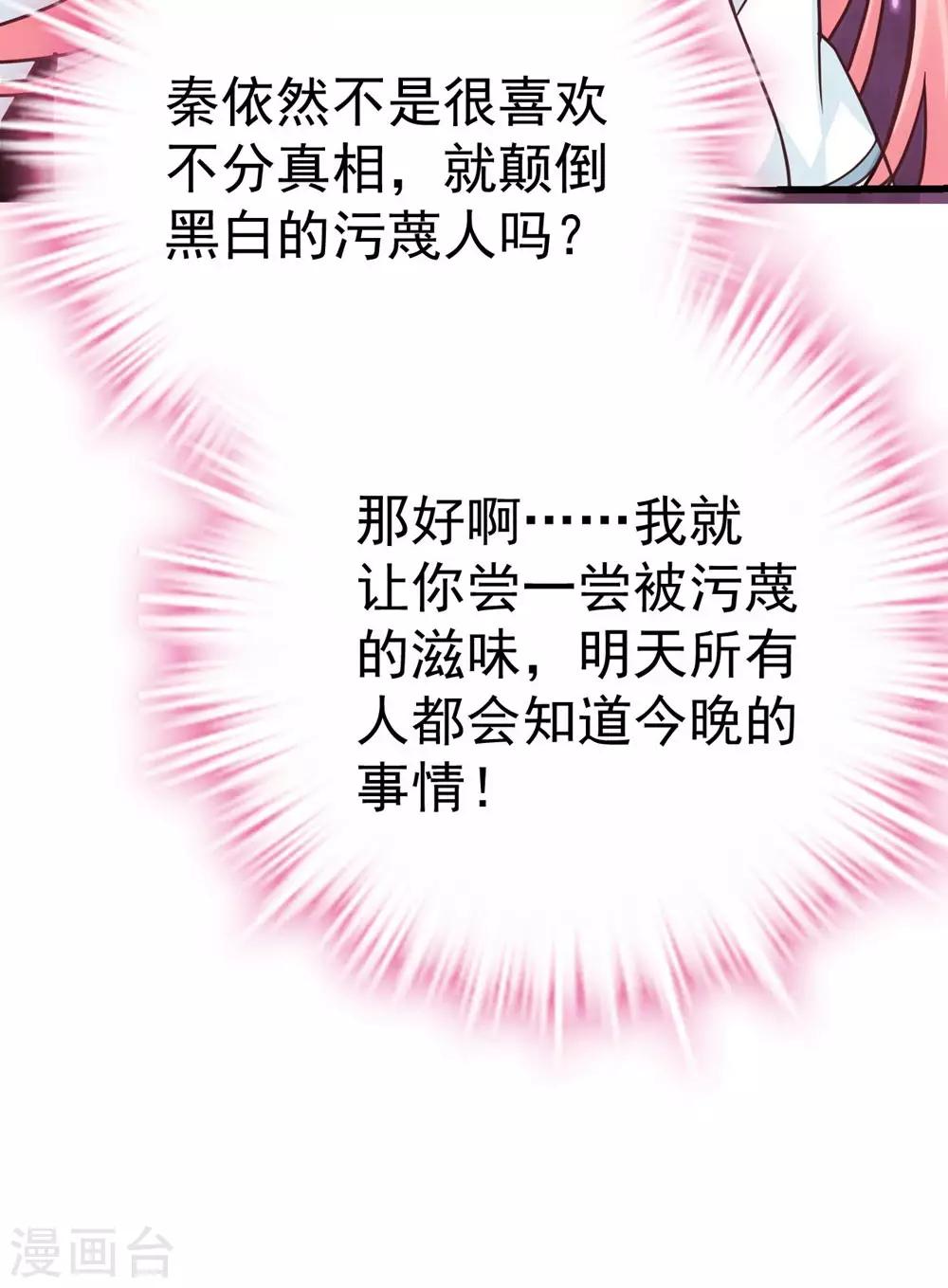 第163话-第164话