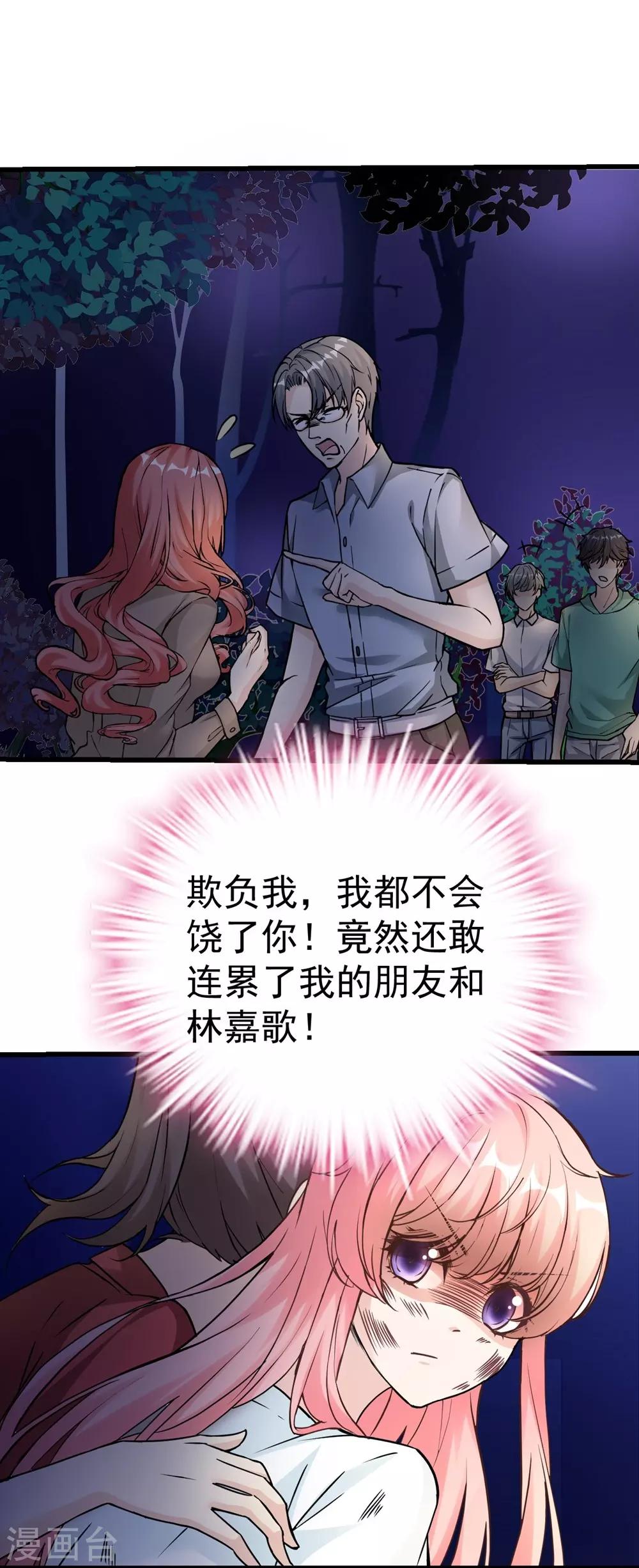 第163话-第164话