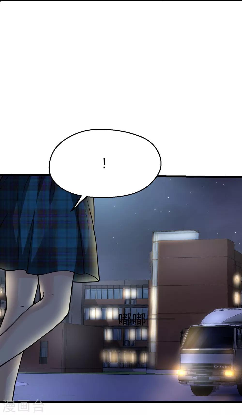 第163话-第164话