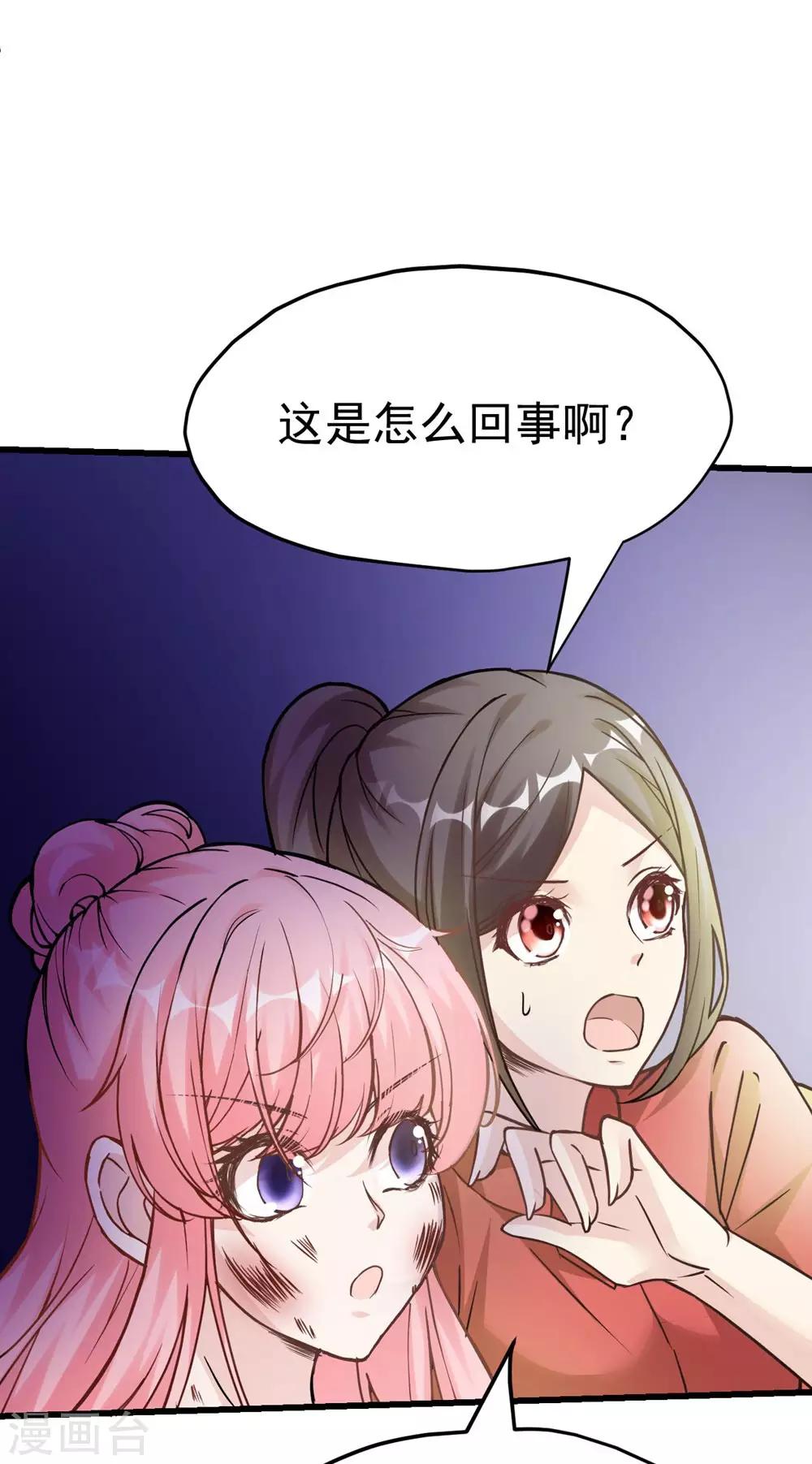 第163话-第164话