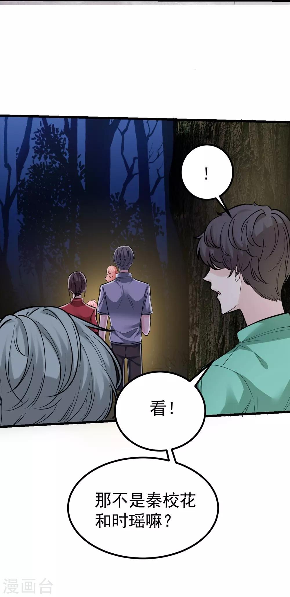 第163话-第164话