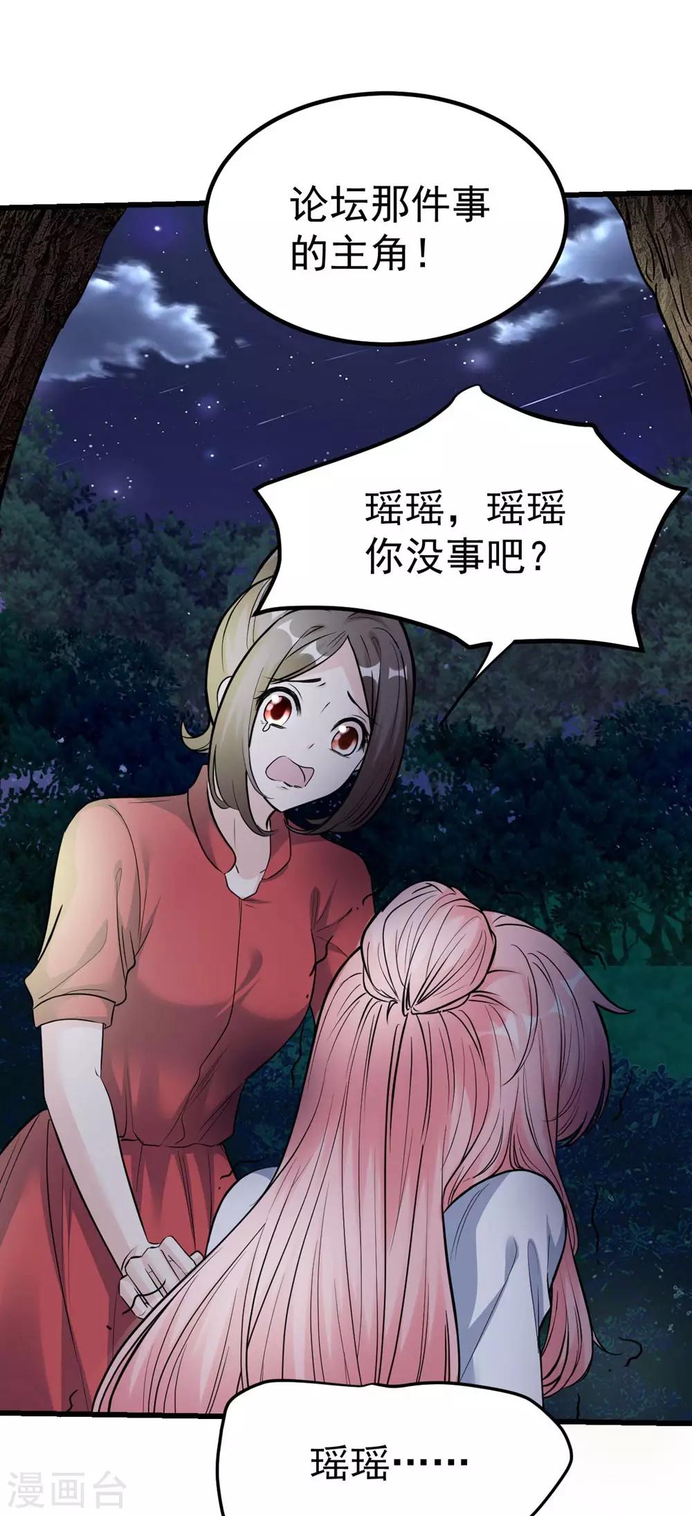 第163话-第164话