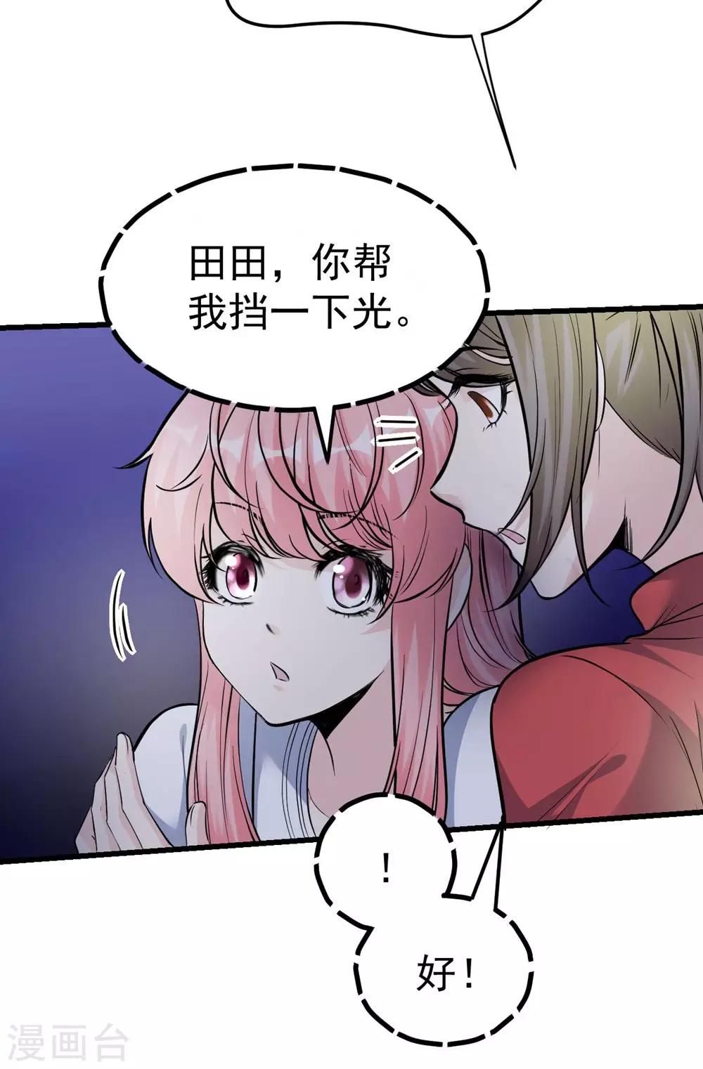 第163话-第164话