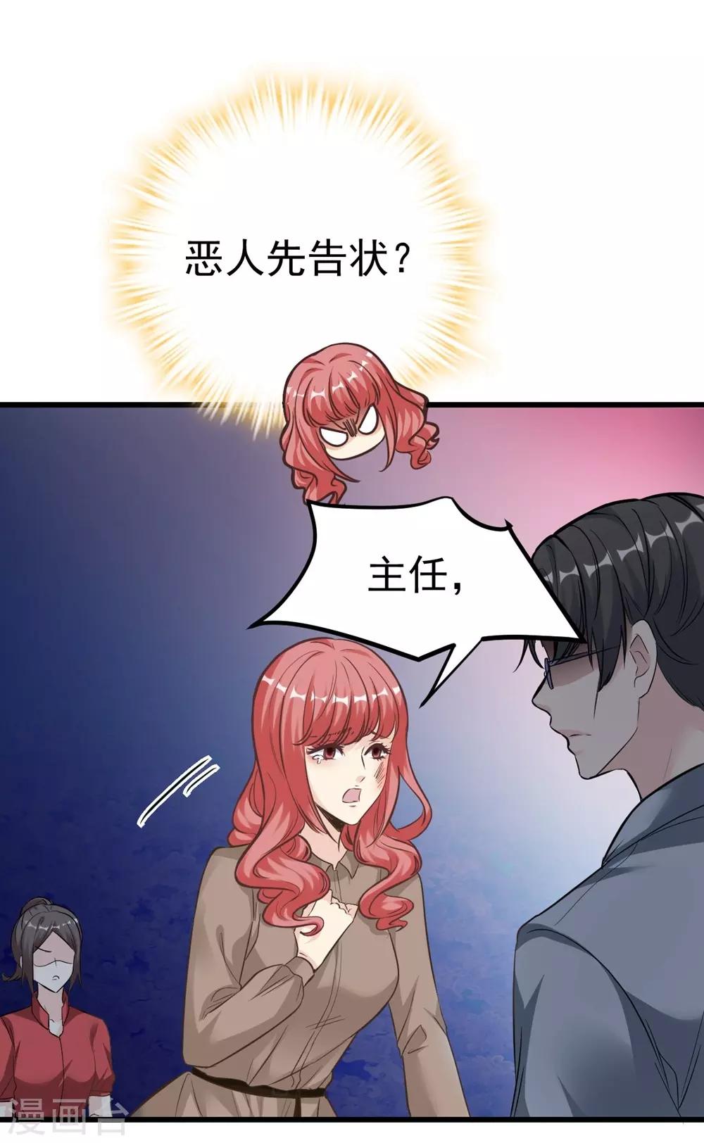 第163话-第164话