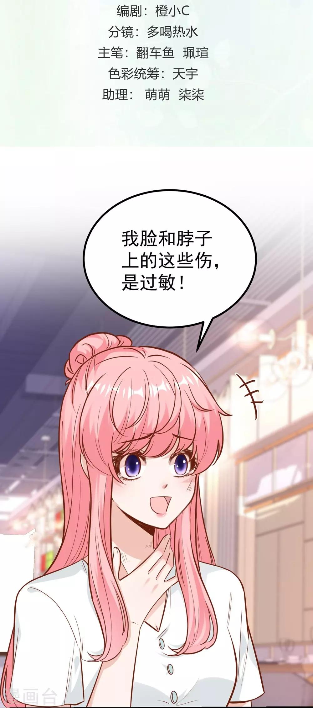 第165话-第166话