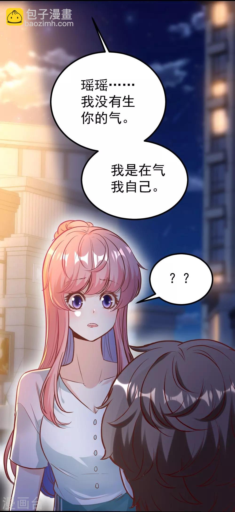 第165话-第166话