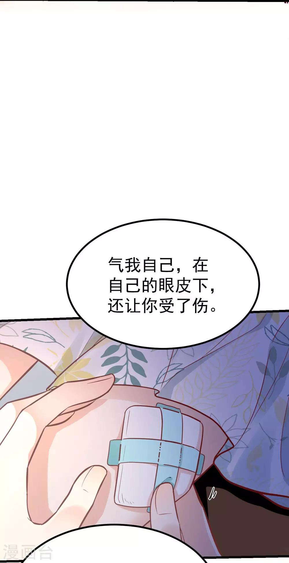 第165话-第166话