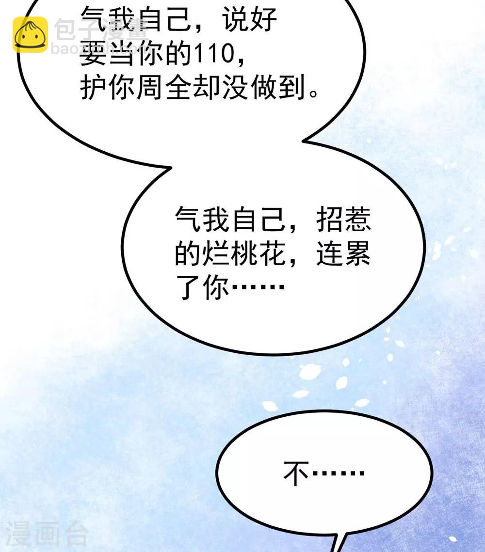 第165话-第166话