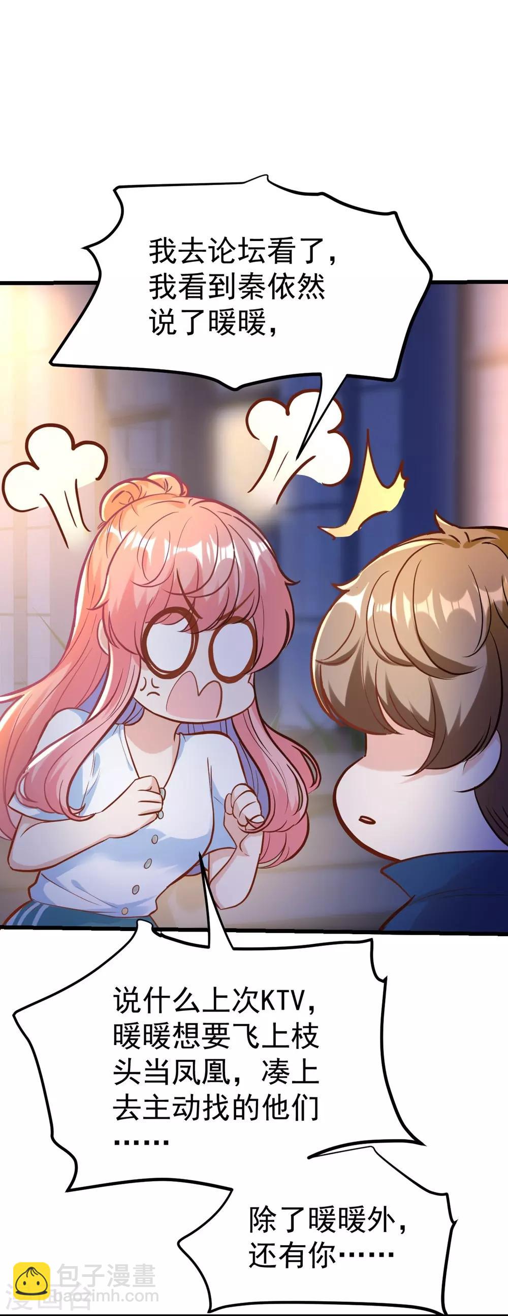 第165话-第166话