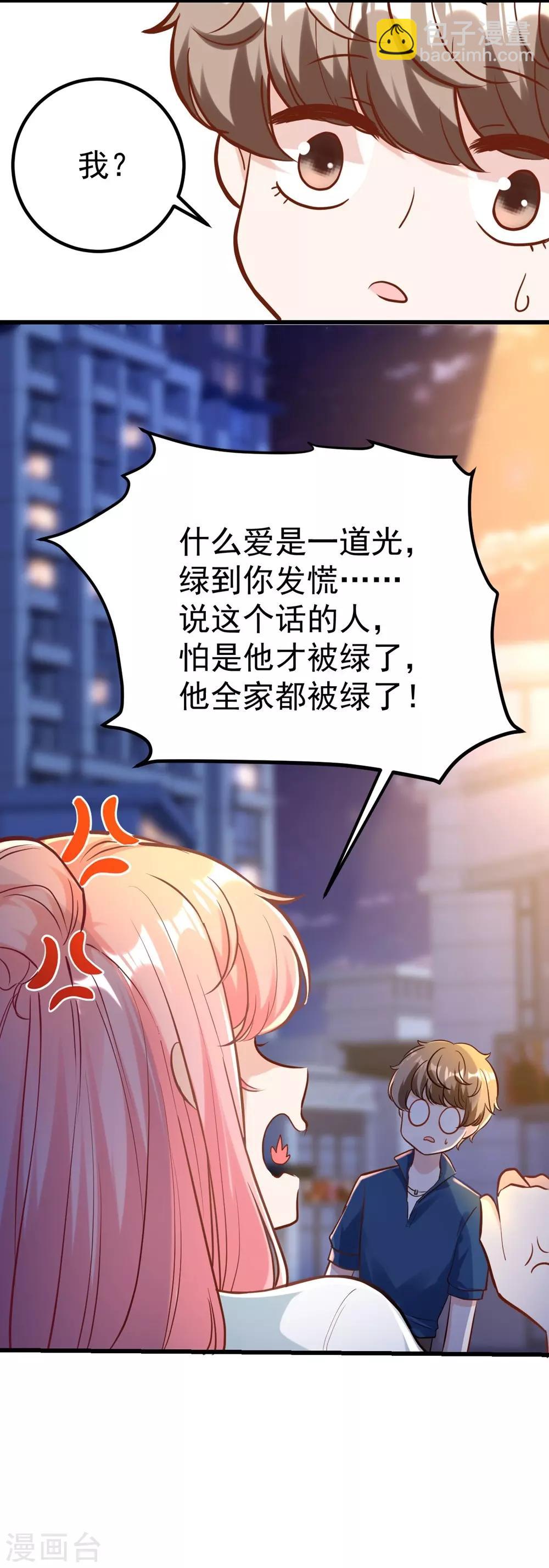 第165话-第166话