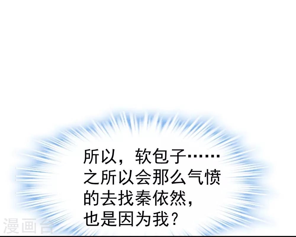 第165话-第166话