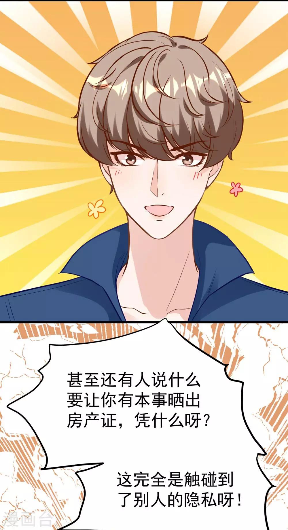 第165话-第166话