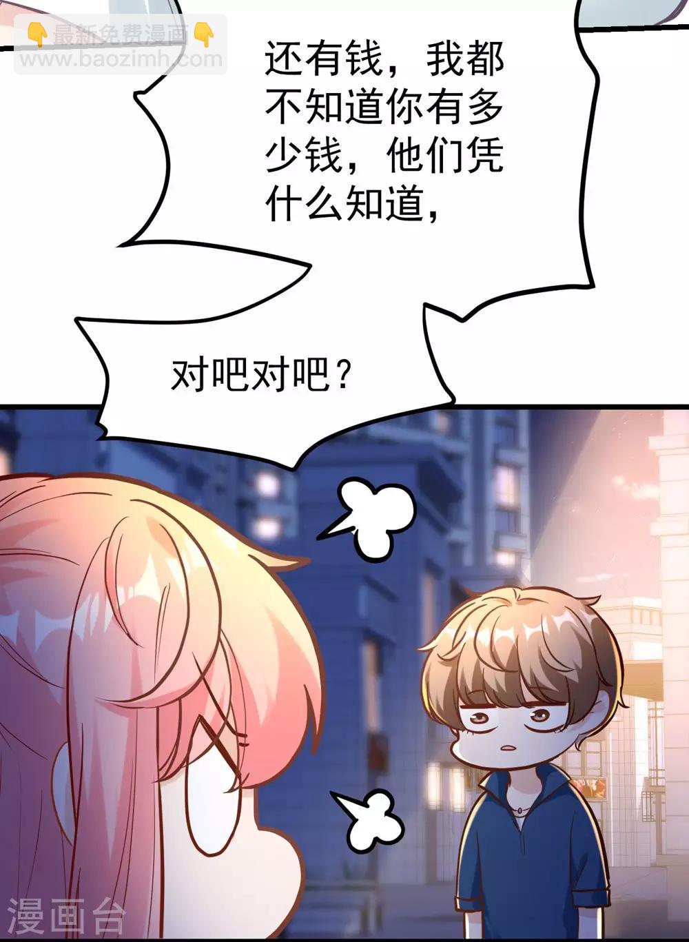 第165话-第166话