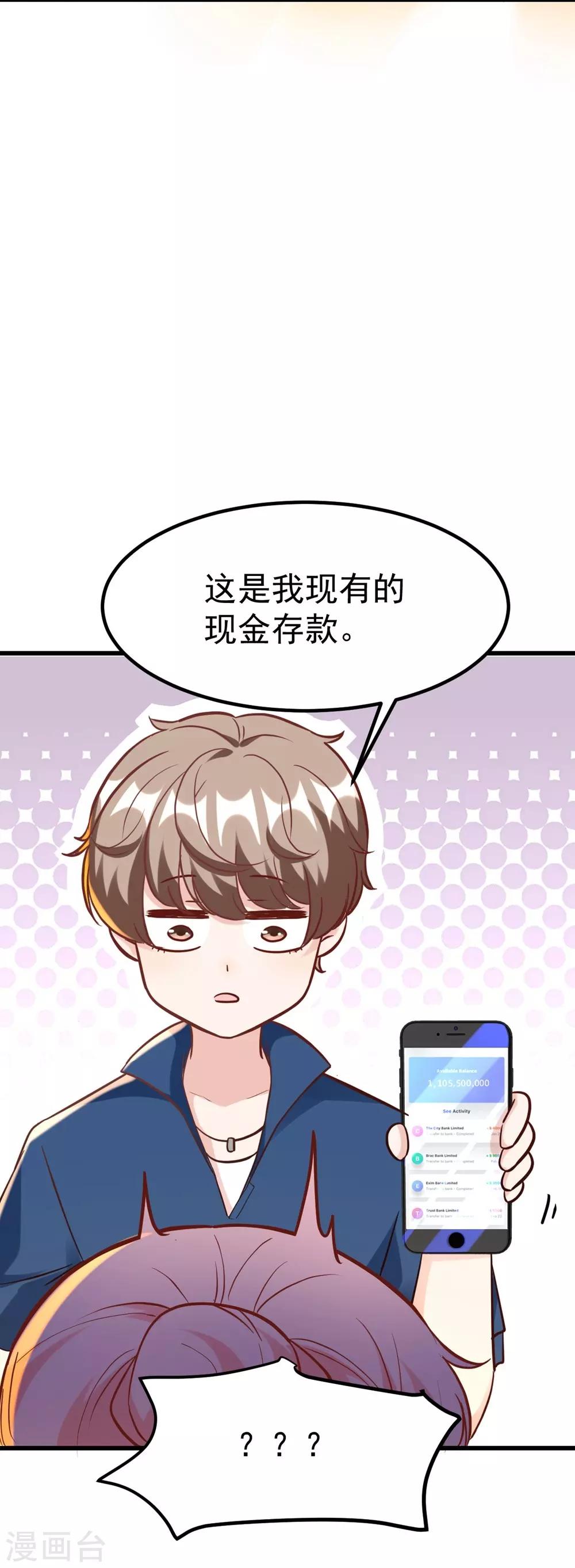 第165话-第166话