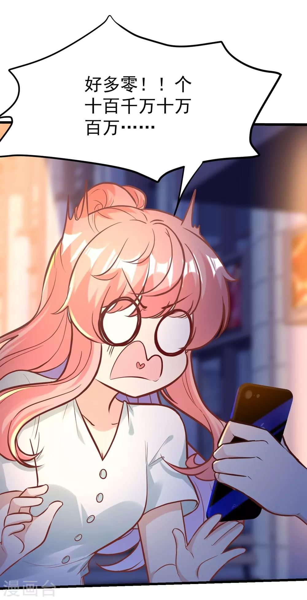 第165话-第166话