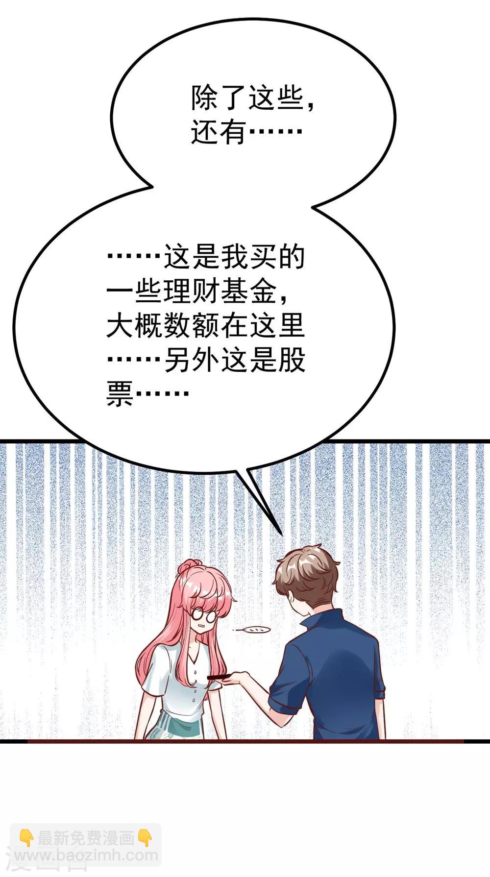 第165话-第166话