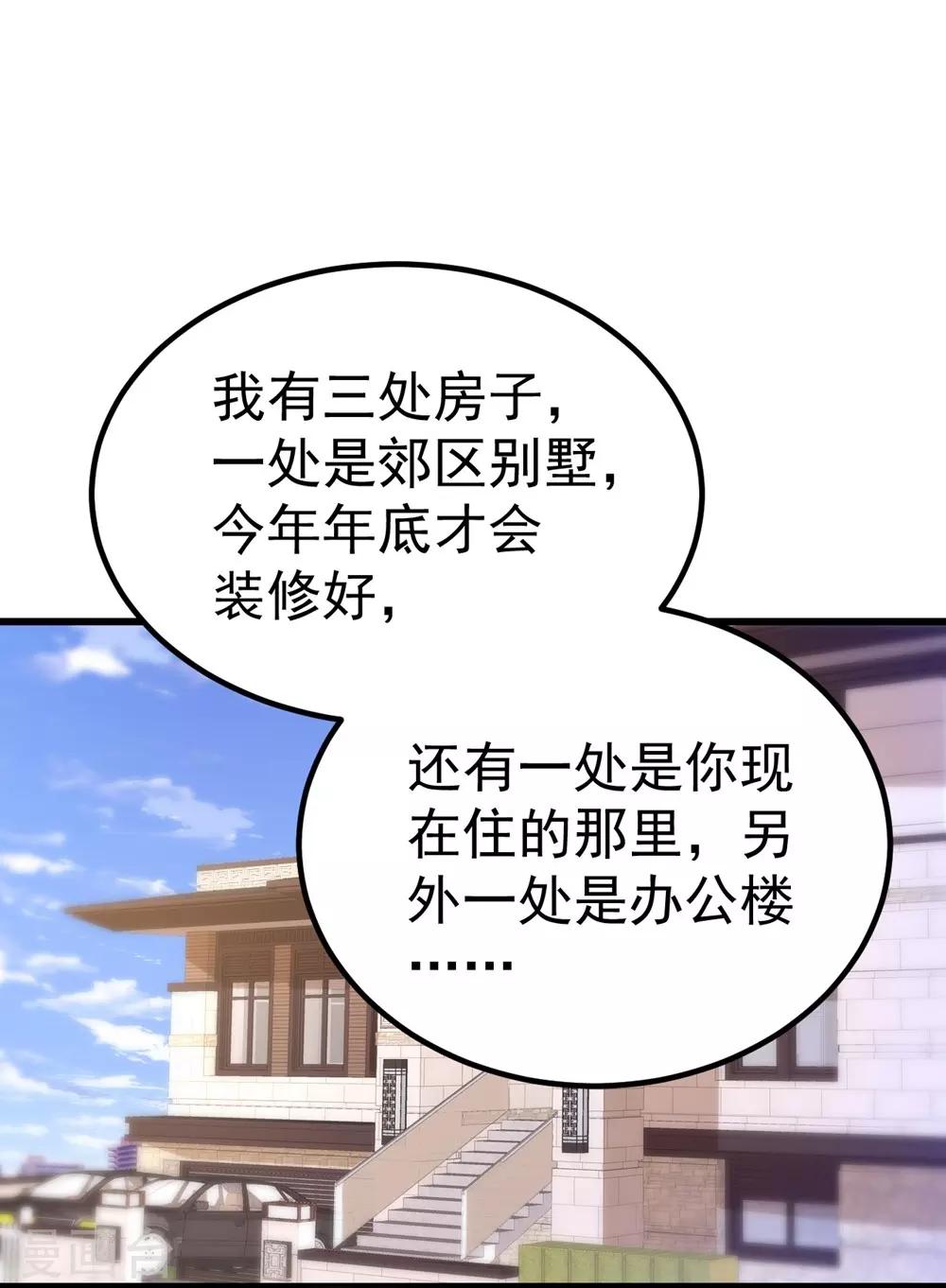 第165话-第166话