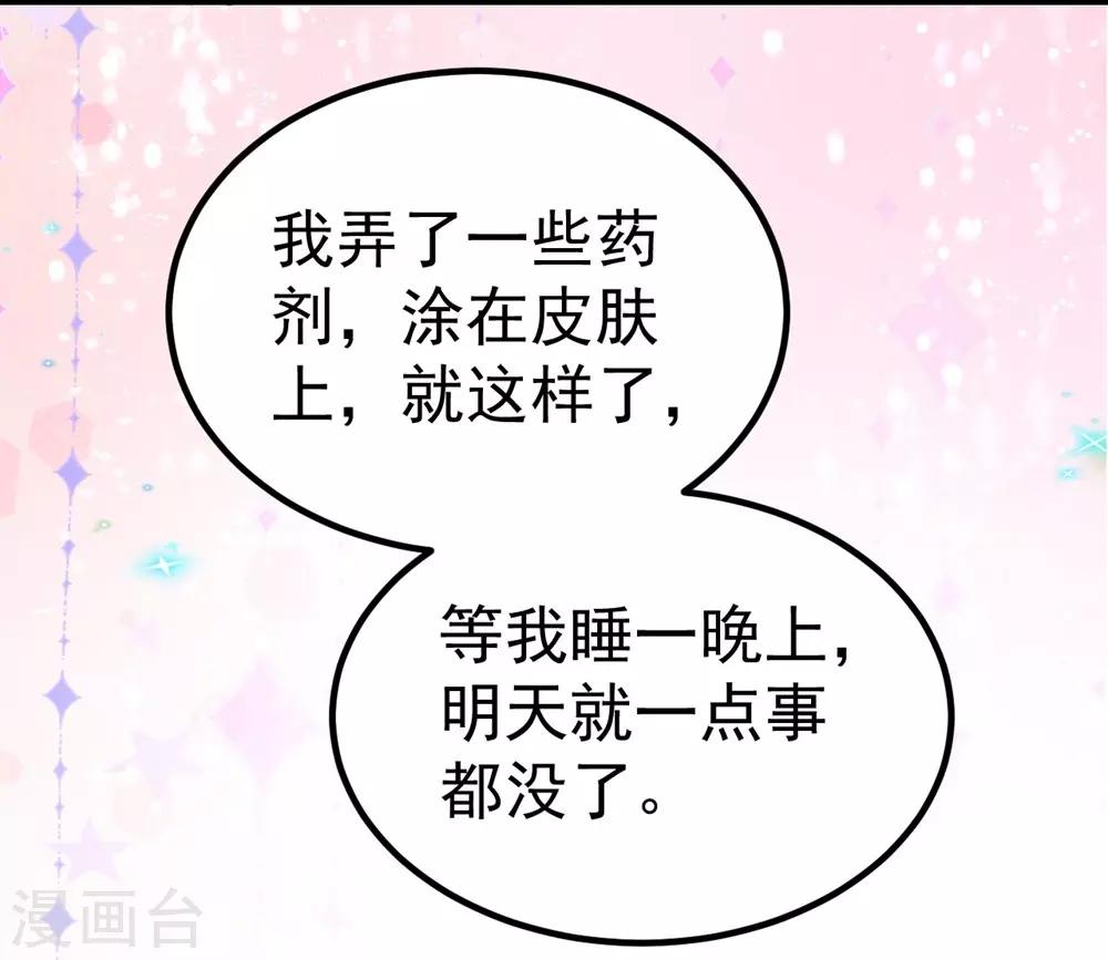 第165话-第166话