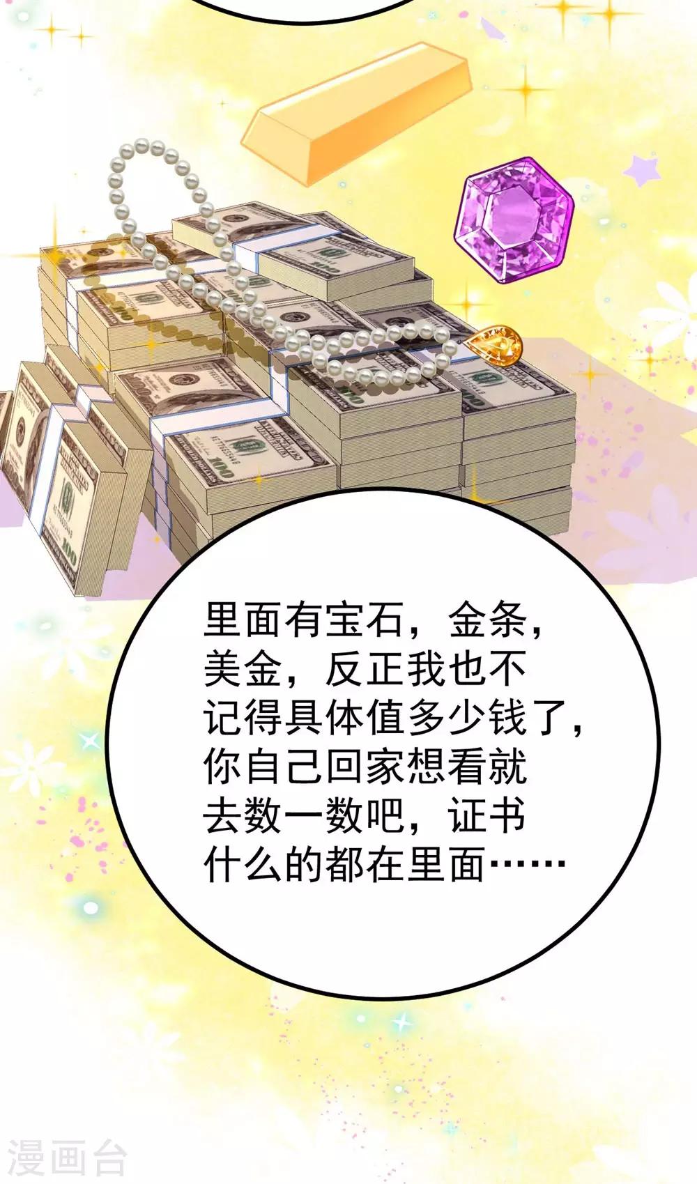 第165话-第166话