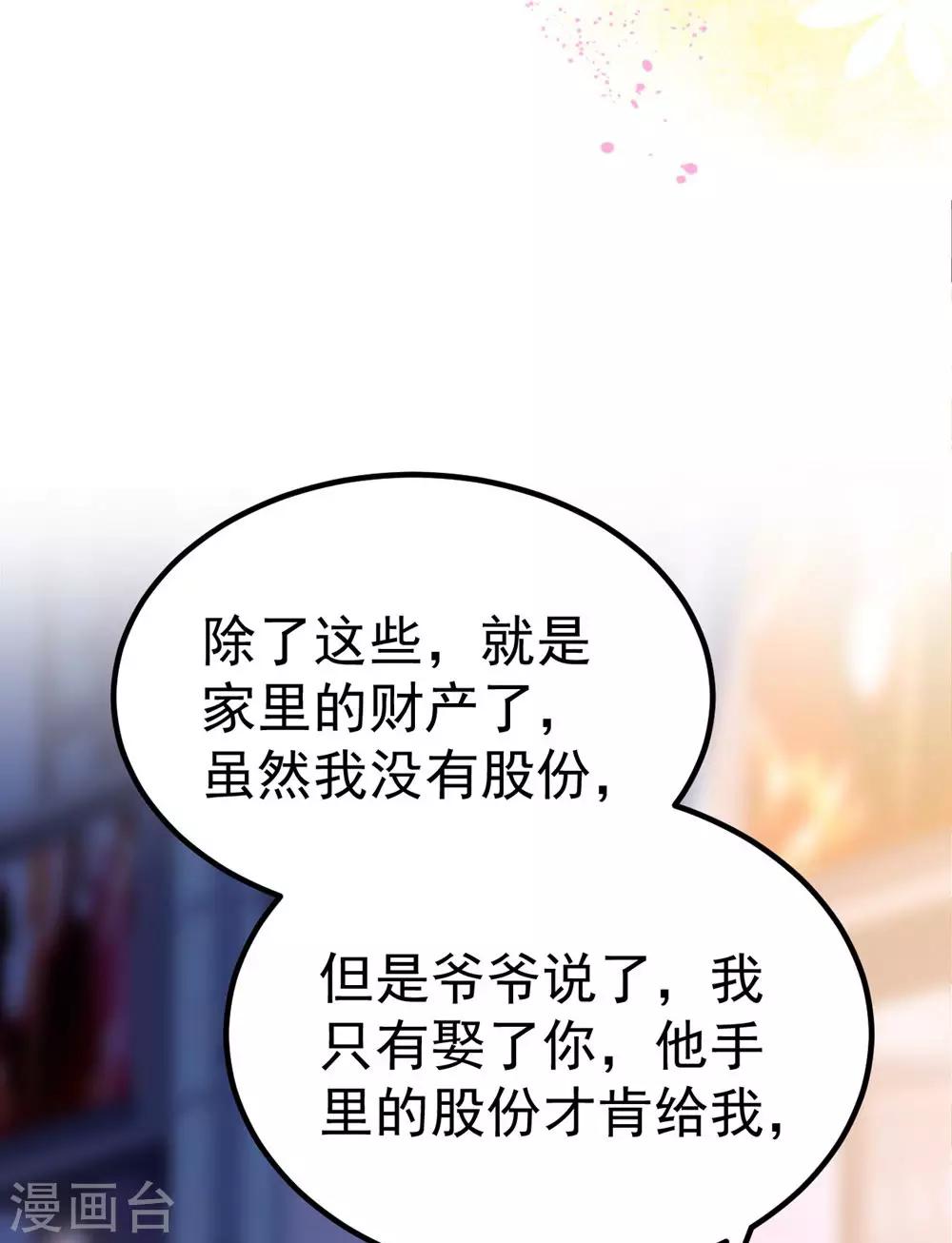 第165话-第166话