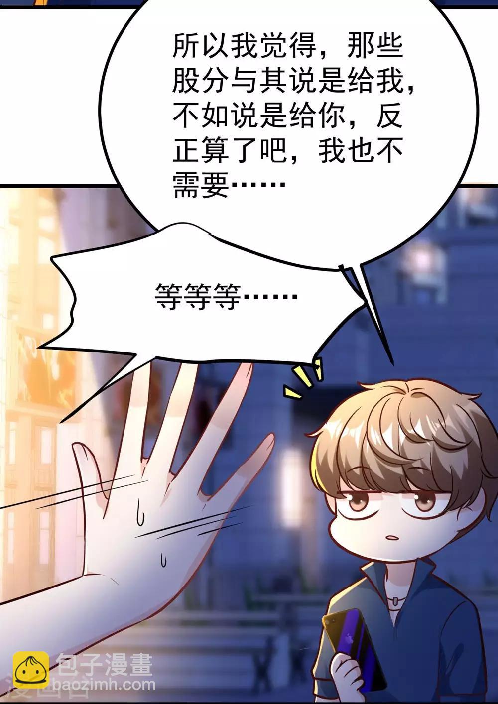 第165话-第166话