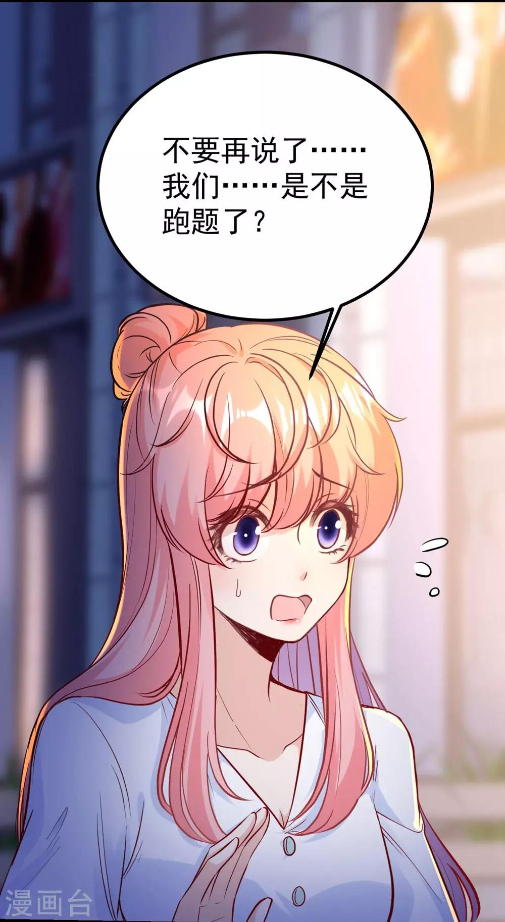 第165话-第166话