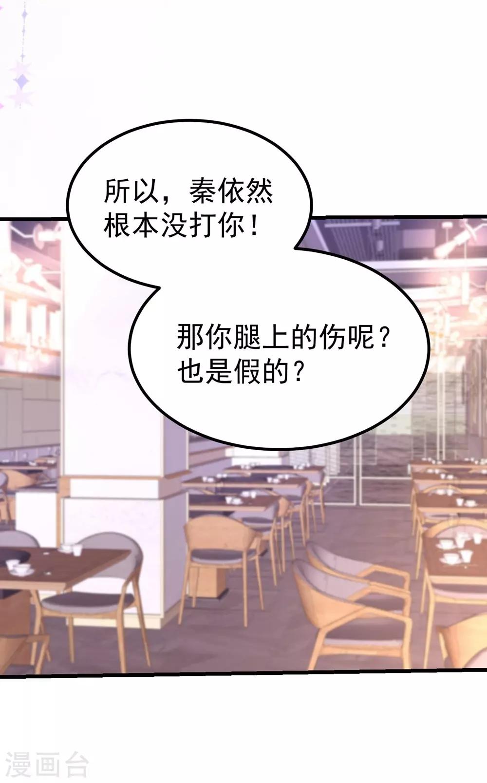 第165话-第166话