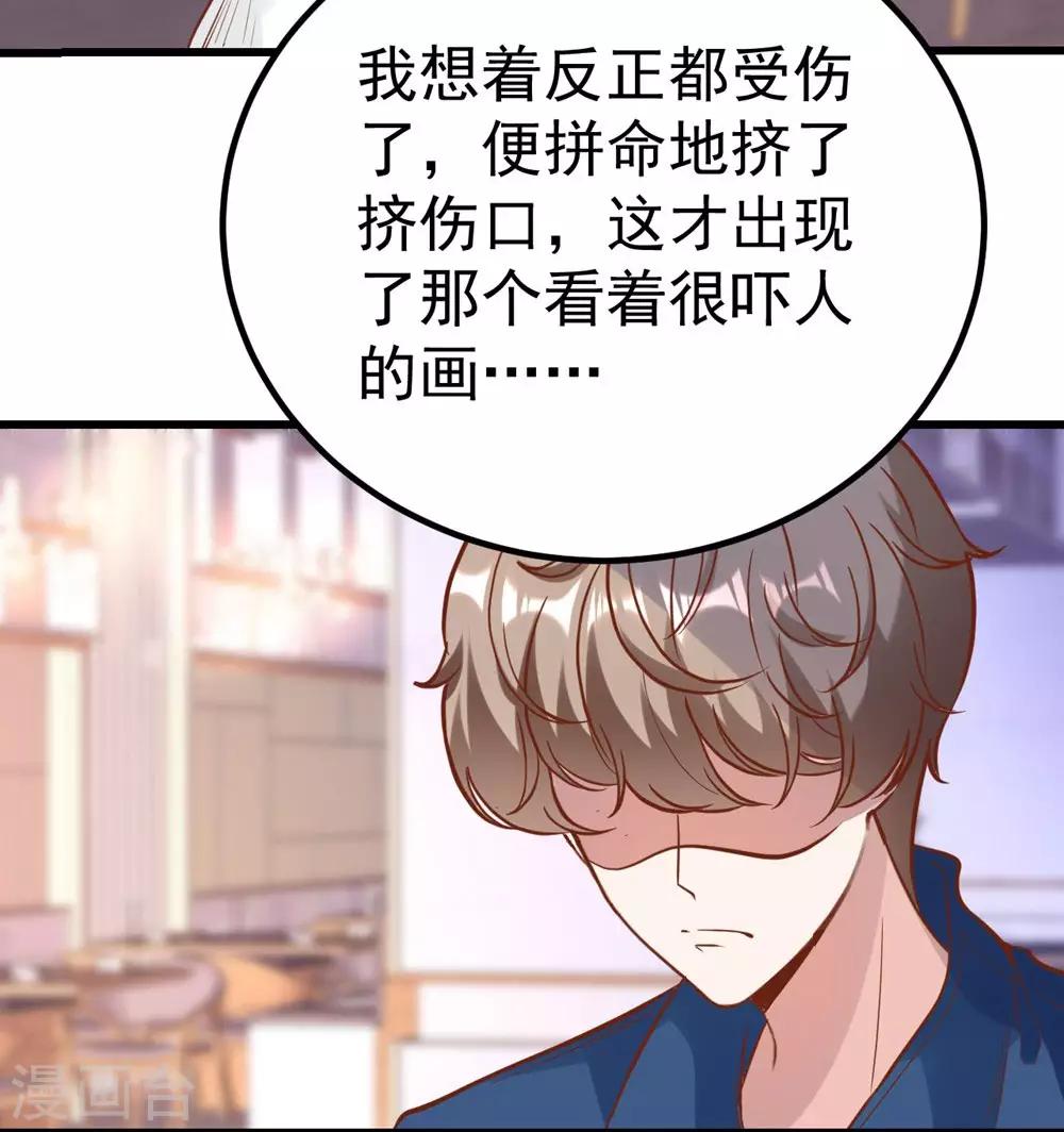 第165话-第166话