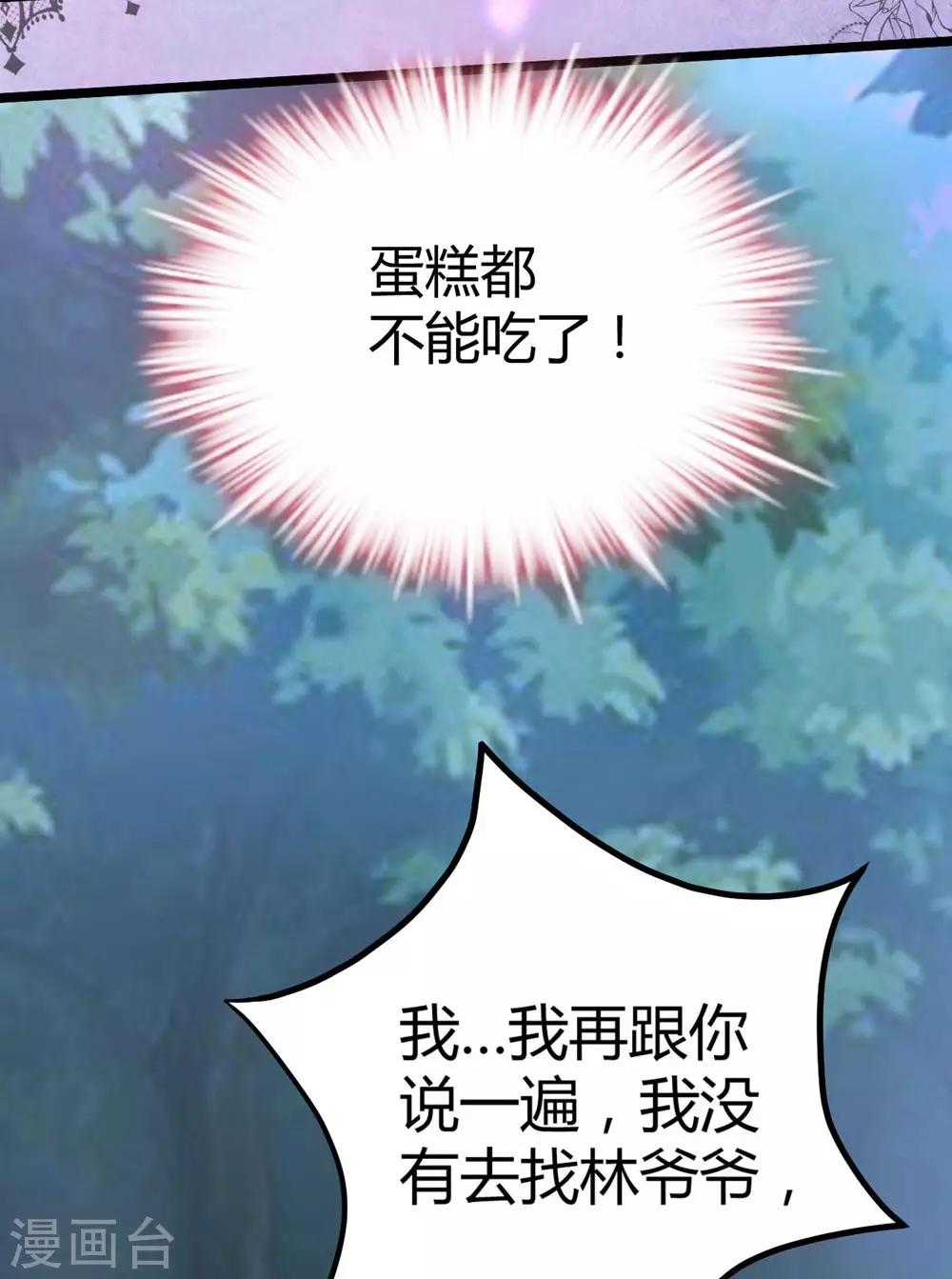 第17话-第18话
