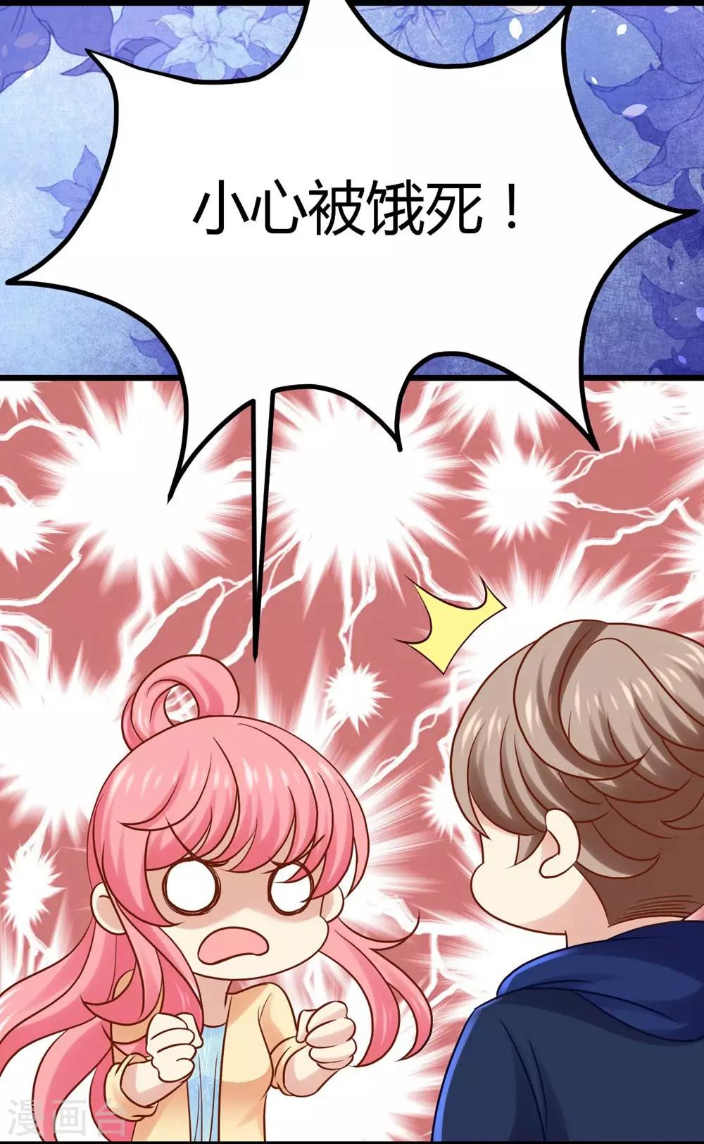 第17话-第18话