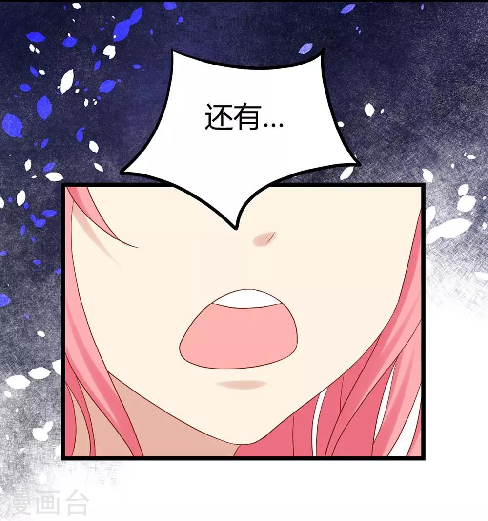 第17话-第18话