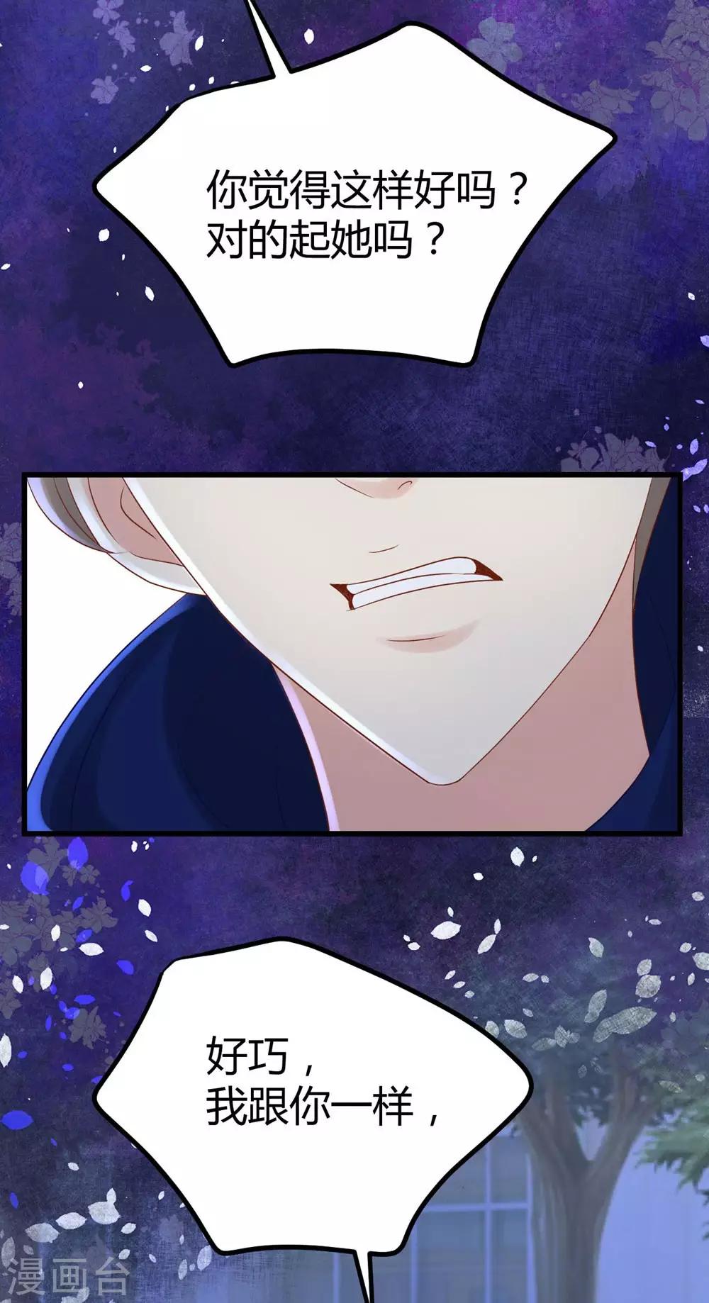 第17话-第18话