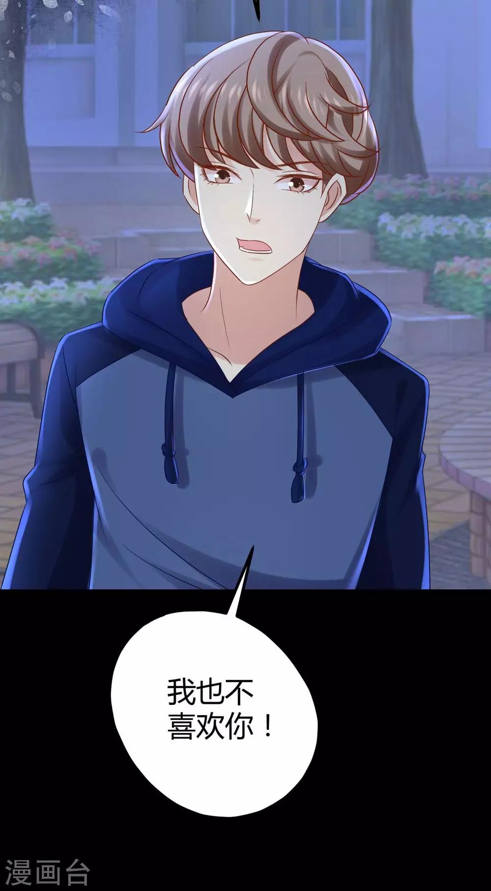 第17话-第18话